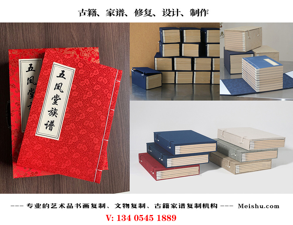 澳门-古代家谱定制编印厂家在哪里